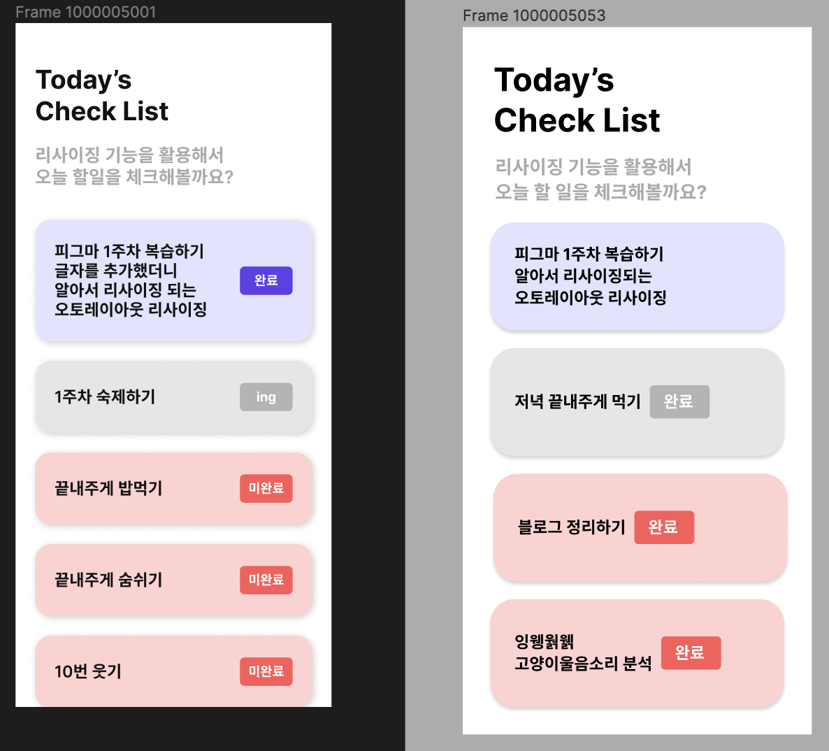 스파르타 즉문즉답